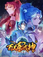 奇妙夜现场综艺封面