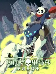推荐综艺封面