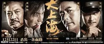 长夜将尽焦点推荐横幅